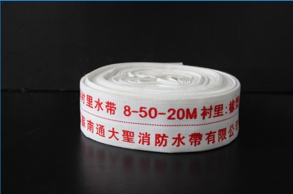 �г���ˮ�� 50-20m